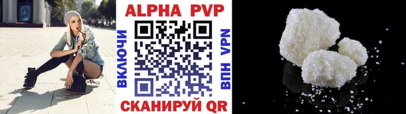 A PVP мука Купить где Кингисепп