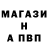 Амфетамин Розовый Avy Froyman