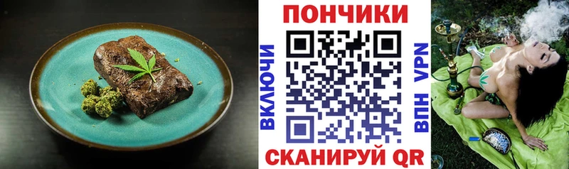 Купить где  Кингисепп  Еда ТГК марихуана 