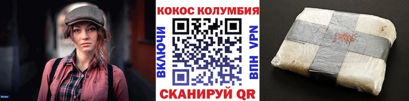 Кокаин 97% Купить где Кингисепп