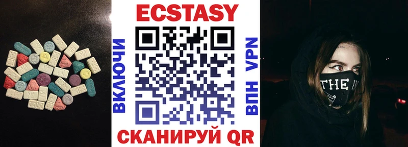 Экстази Дубай  Купить где  Кингисепп 