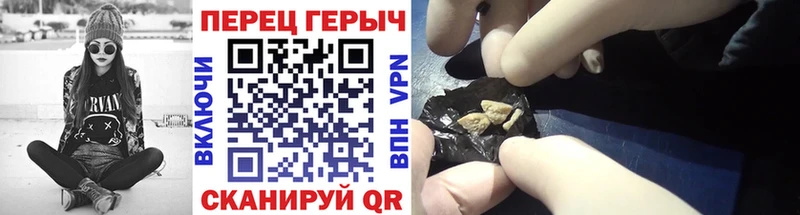 ГЕРОИН герыч  Купить где  Кингисепп 