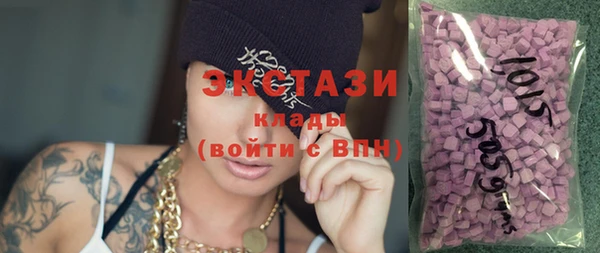 кокаин VHQ Куйбышев