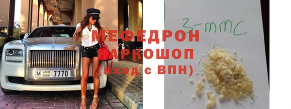 кокаин VHQ Куйбышев