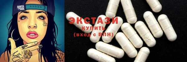 кокаин VHQ Куйбышев