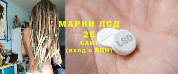 герыч Кулебаки