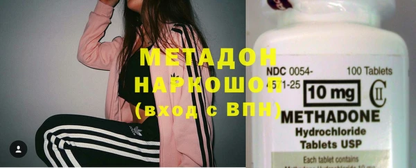 кокаин VHQ Куйбышев