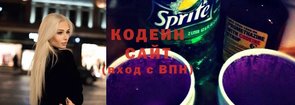 кокаин VHQ Куйбышев