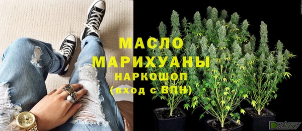 кокаин VHQ Куйбышев