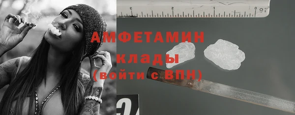 герыч Кулебаки