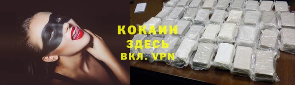 кокаин VHQ Куйбышев