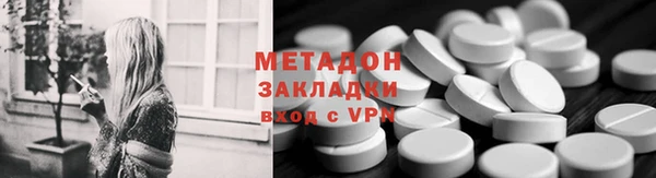 кокаин VHQ Куйбышев