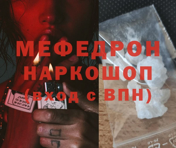 бутик Кукмор