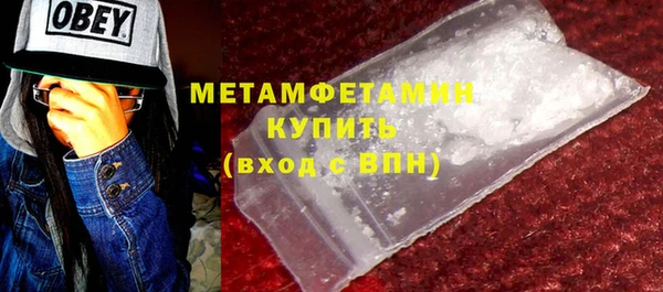 кокаин VHQ Куйбышев