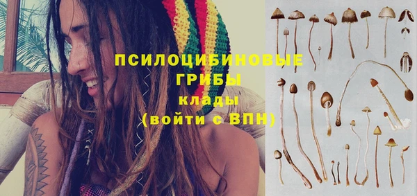 кокаин VHQ Куйбышев