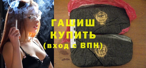 кокаин VHQ Куйбышев