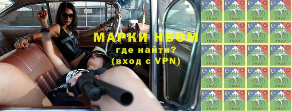 герыч Кулебаки