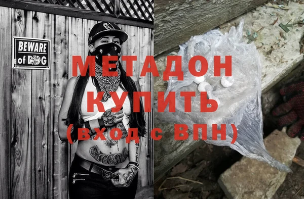 кокаин VHQ Куйбышев