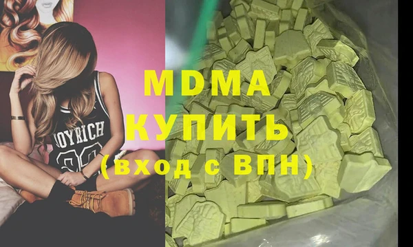 кокаин VHQ Куйбышев