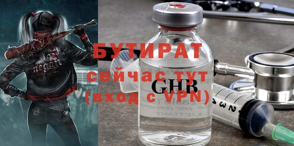 герыч Кулебаки