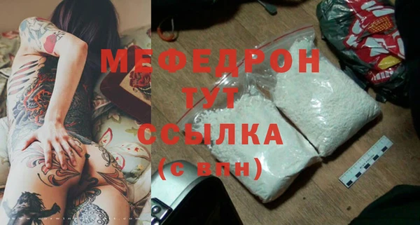 кокаин VHQ Куйбышев