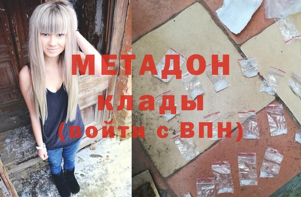 кокаин VHQ Куйбышев