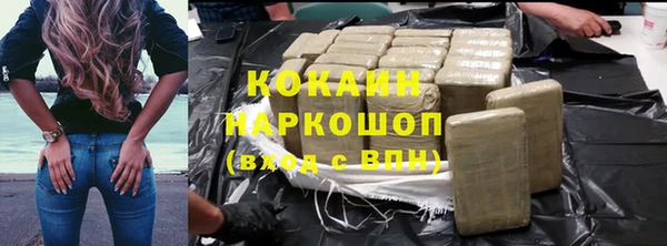 кокаин VHQ Куйбышев