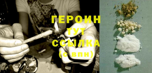 кокаин VHQ Куйбышев