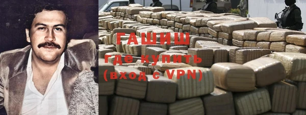 кокаин VHQ Куйбышев
