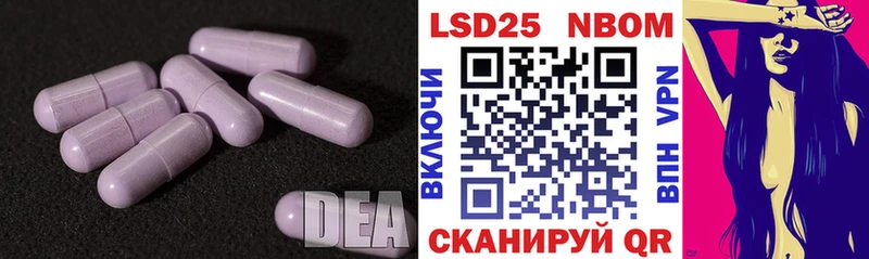Купить  Кингисепп  Лсд 25 экстази ecstasy 