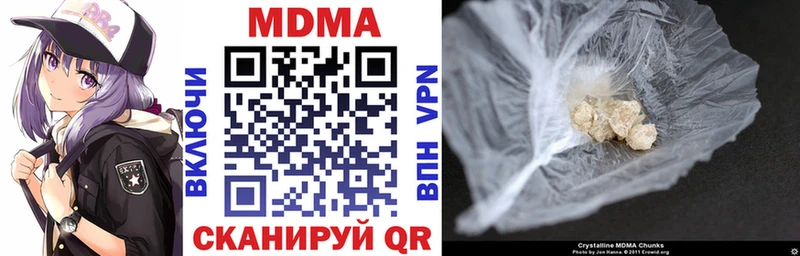 Купить где  Кингисепп  МДМА VHQ 