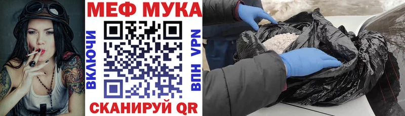 МЕФ 4 MMC Купить где Кингисепп