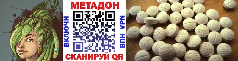 МЕТАДОН VHQ  Купить где  Кингисепп 
