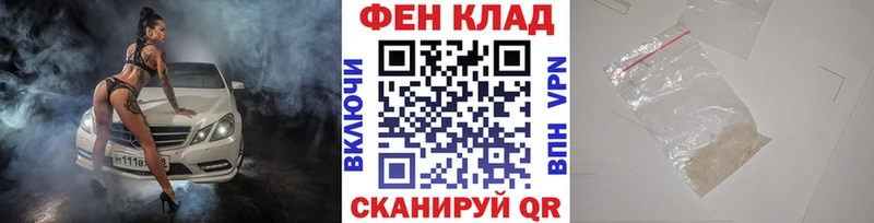 Купить закладки  Кингисепп  Первитин винт 