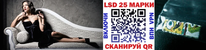 Марки 25I-NBOMe 1500мкг Купить где Кингисепп