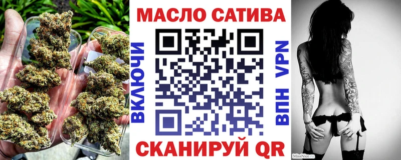 Купить где  Кингисепп  ТГК концентрат 
