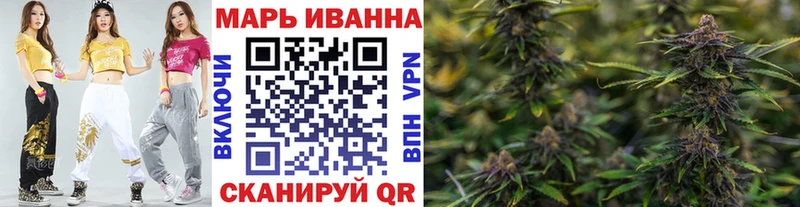 МАРИХУАНА марихуана  Купить  Кингисепп 